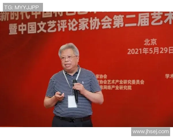 体育课程思政的创新实践与学生全面发展的有效结合探索