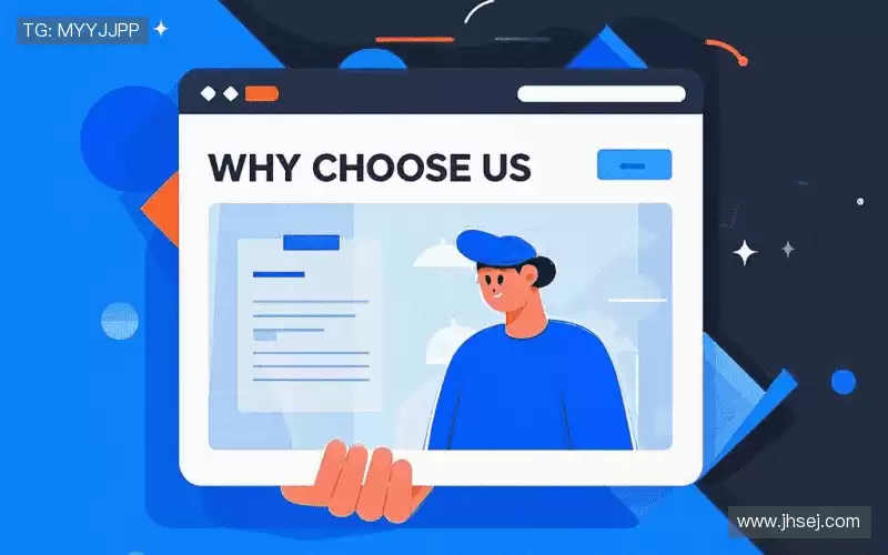 行业领先的理由